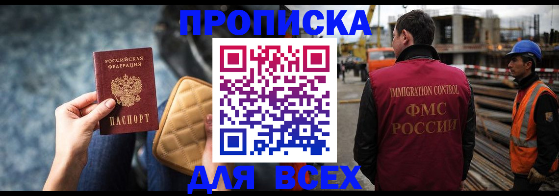 форма 3 в Уфе